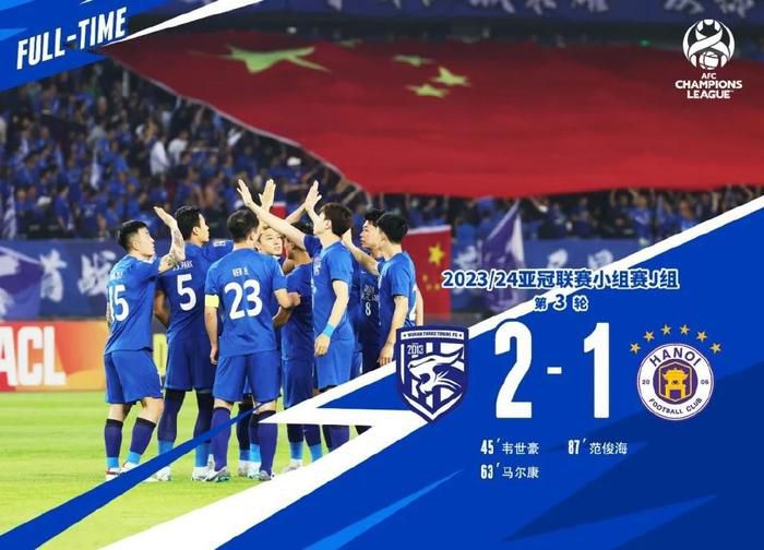 在今日凌晨进行的一场意甲联赛中，国米2-0击败拉齐奥。